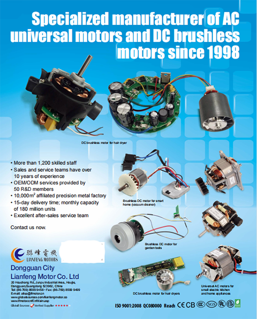 Festival Pemuda Keempat Mei di Lianfeng Motor Company